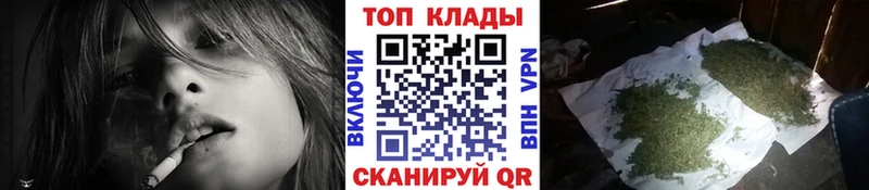 Купить закладку Высоковск СОЛЬ  MDMA  Меф мяу мяу  МАРИХУАНА  КОКАИН 