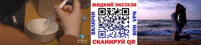 МЕГА маркетплейс  наркошоп  Высоковск  Бутират 1.4BDO 