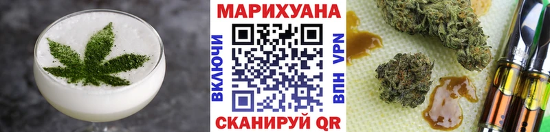 купить закладку  MEGA сайт  Еда ТГК марихуана  Высоковск 