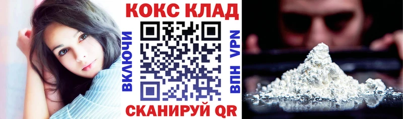 КОКАИН 97% Высоковск