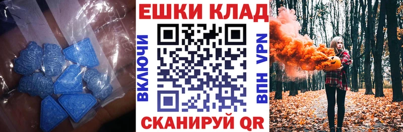 blacksprut ссылки  Высоковск  Экстази Punisher 