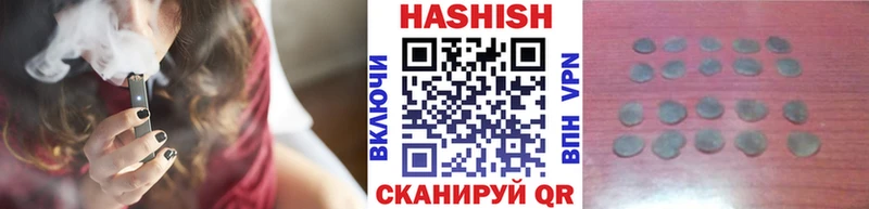 ГАШИШ хэш Высоковск