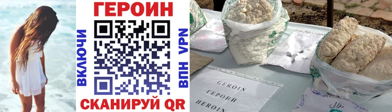 ГЕРОИН хмурый  OMG ссылка  Высоковск 
