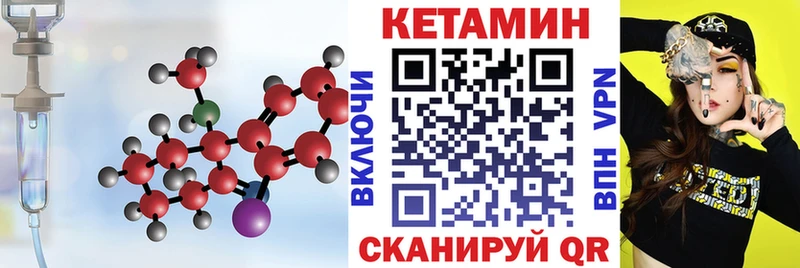 КЕТАМИН ketamine  Высоковск 