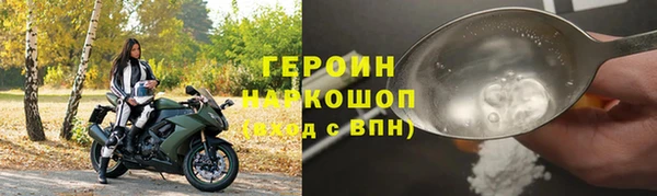 герыч Белоозёрский