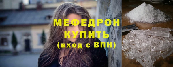 меф Белокуриха