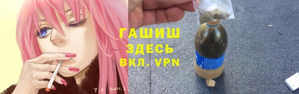 герыч Белоозёрский
