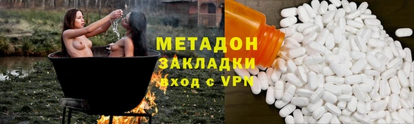 меф Белокуриха