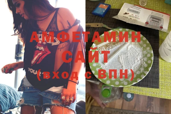 герыч Белоозёрский