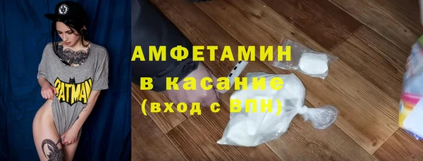 герыч Белоозёрский