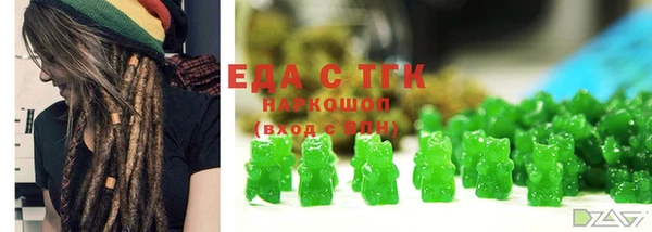 меф Белокуриха