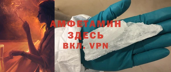 меф Белокуриха