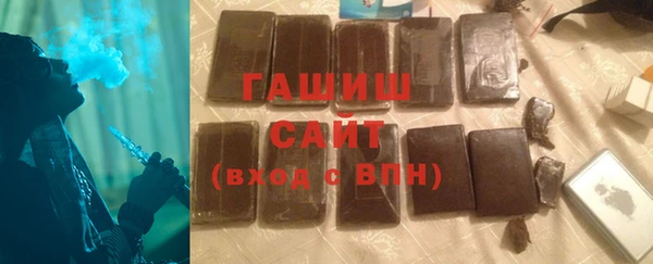 герыч Белоозёрский