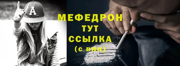 меф Белокуриха