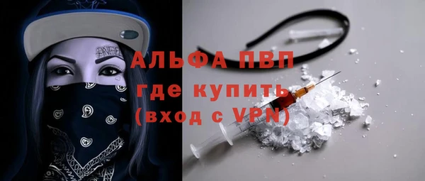 меф Белокуриха