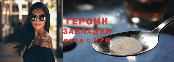 индика Беломорск