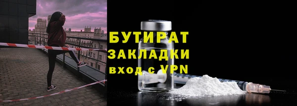 меф Белокуриха