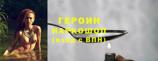 меф Белокуриха