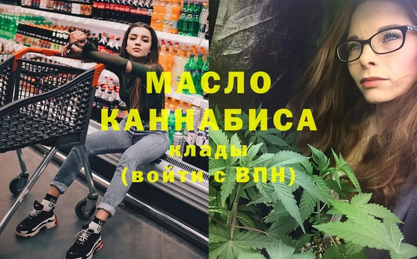 меф Белокуриха