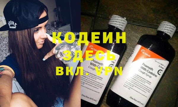 герыч Белоозёрский