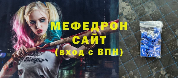 меф Белокуриха