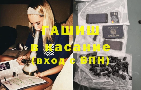 меф Белокуриха