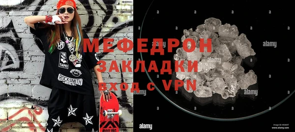 меф Белокуриха