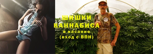 герыч Белоозёрский
