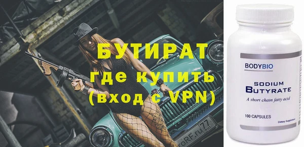 герыч Белоозёрский