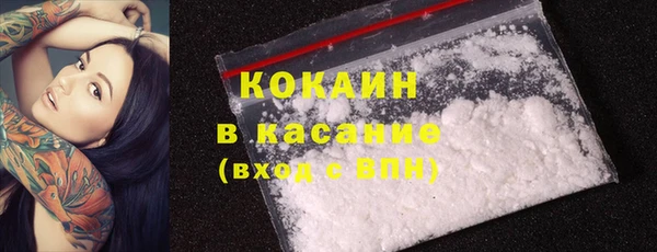 герыч Белоозёрский