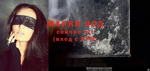 герыч Белоозёрский