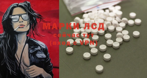меф Белокуриха