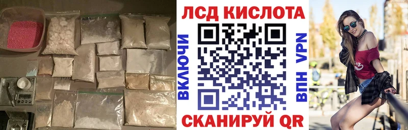 Лсд 25 экстази ecstasy  что такое   Высоковск 