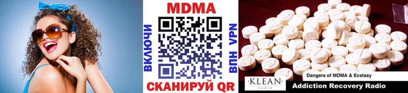 МДМА VHQ  наркотики  Высоковск 