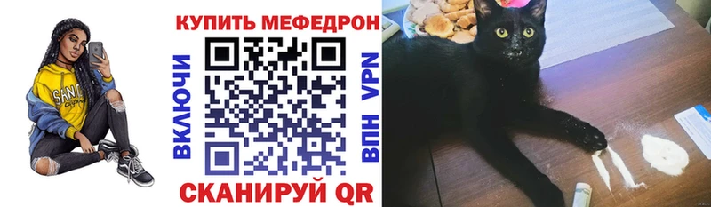 Мефедрон мяу мяу  дарнет шоп  Высоковск 