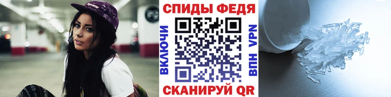 купить наркотики сайты  Высоковск  hydra вход  Первитин мет 