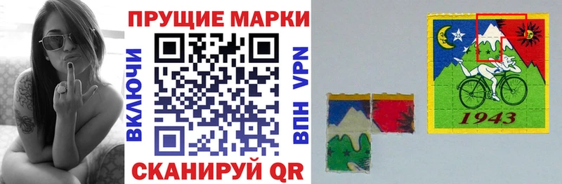 купить наркоту Высоковск Марки 25I-NBOMe 1,8мг