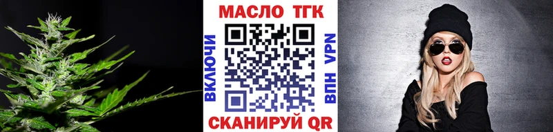 купить закладку  Высоковск  Дистиллят ТГК THC oil 